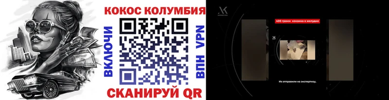 Где купить наркоту Тольятти Конопля  СК  Гашиш 