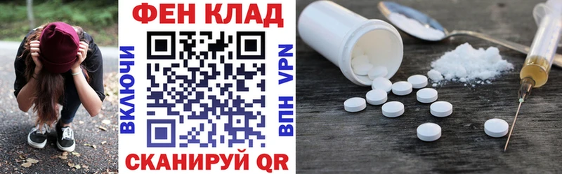 mega как зайти  даркнет сайт  Тольятти  АМФ VHQ 