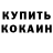 Cocaine 98% Elaman Bakaev