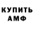 Амфетамин 97% Kada Freedom