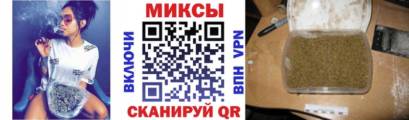 Бутират бутик  Тольятти 