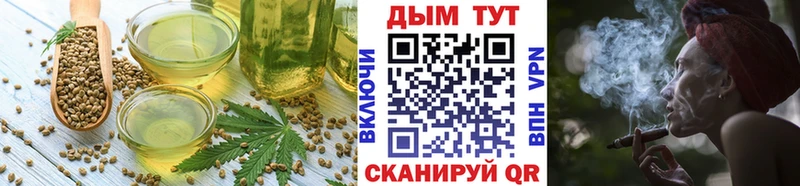 хочу   Тольятти  Печенье с ТГК конопля 