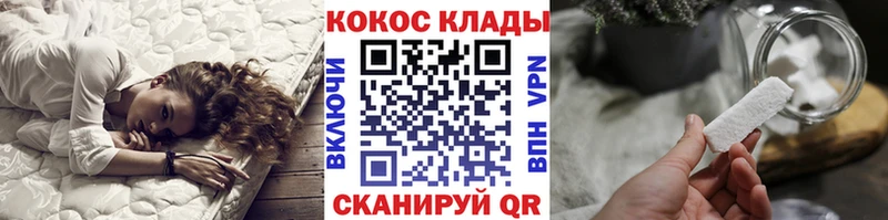 КОКАИН 99%  наркотики  Тольятти 