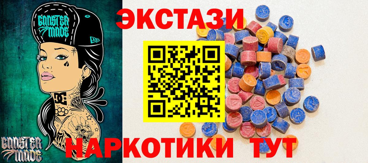 Тольятти  ЭКСТАЗИ Philipp Plein  Вход с VPN  ЭКСТАЗИ 280 MDMA 