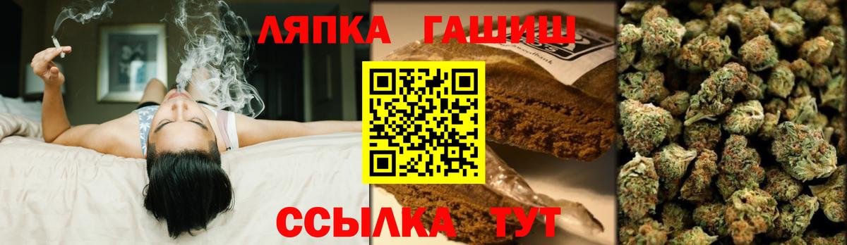 Тольятти  ГАШИШ индика сатива  Вход с VPN  Гашиш Premium 