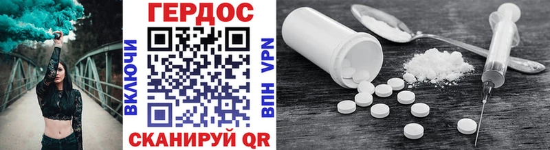 ГЕРОИН афганец  Тольятти 