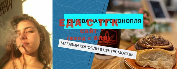 экстази Алзамай