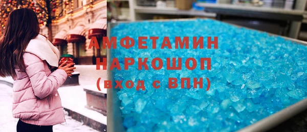экстази Алзамай