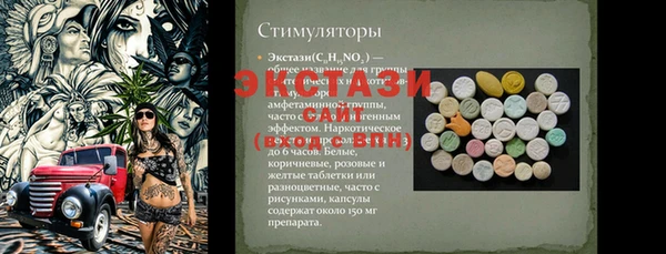 спиды Алексин