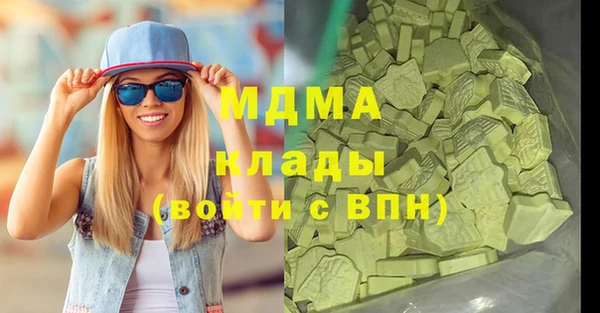 mdma Абинск