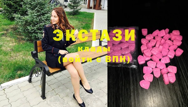 экстази Алзамай