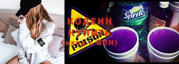 спиды Алексин