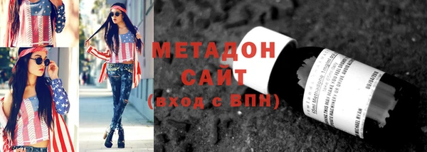 амф Абдулино
