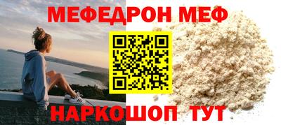 гидра Ставрополь