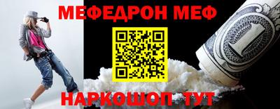 гидра Ставрополь