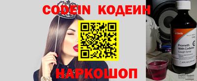 гидра Ставрополь