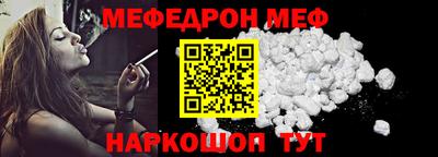гидра Ставрополь
