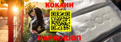гидра Ставрополь