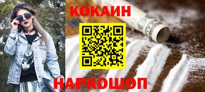мефедрон Сланцы