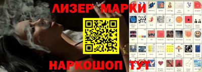 гидра Ставрополь