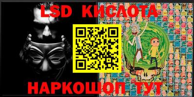мефедрон Сланцы