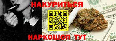 мескалин Славгород