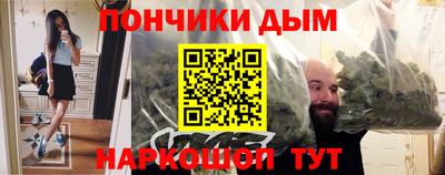 гидра Ставрополь