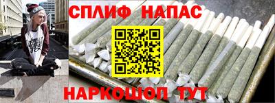 героин Славянск-на-Кубани