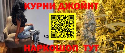 мескалин Славгород