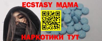mdma Старая Купавна
