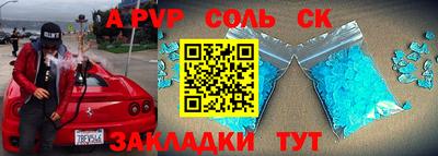 mdma Старая Купавна