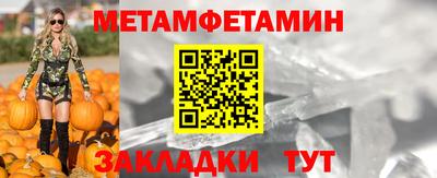 гидра Ставрополь