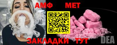 mdma Старая Купавна