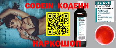 мескалин Славгород