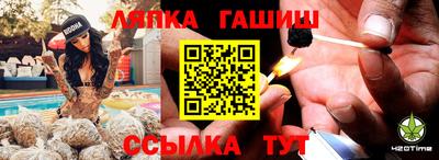 гашиш Среднеуральск