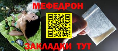 гидра Ставрополь