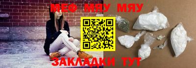 гидра Ставрополь