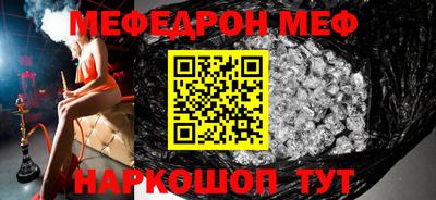 mdma Старая Купавна