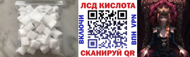 Лсд 25 экстази кислота Тольятти
