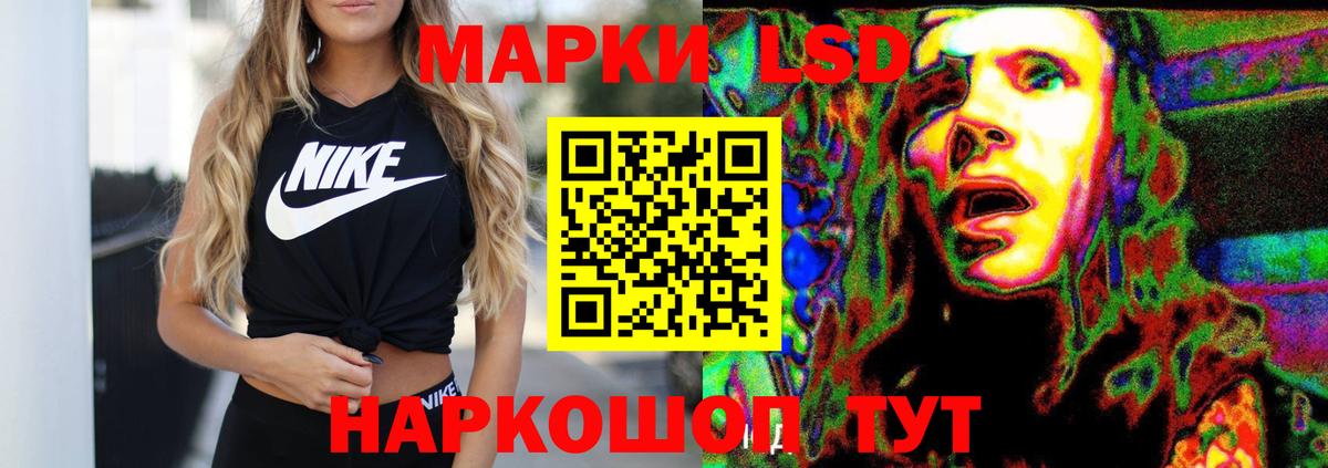 ЛСД экстази ecstasy Тольятти