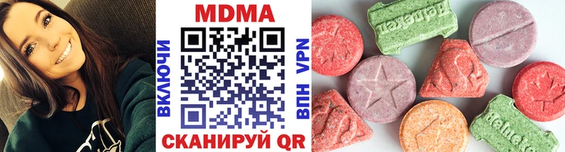 MDMA crystal  наркота  Тольятти 
