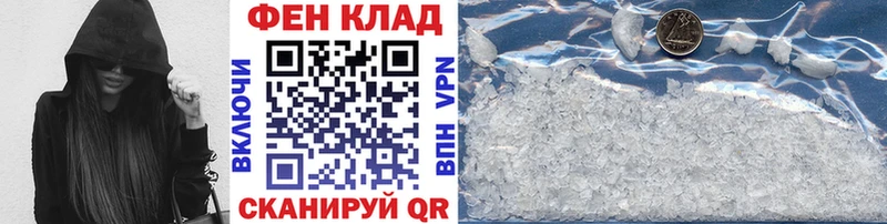 МЕТАМФЕТАМИН мет  Тольятти 