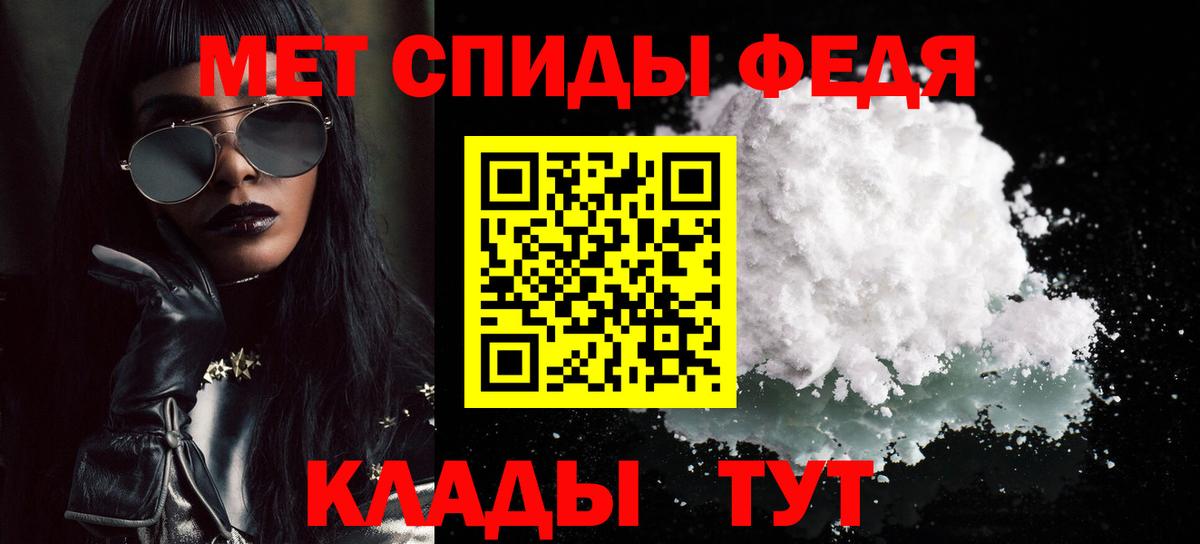 Первитин пудра Тольятти