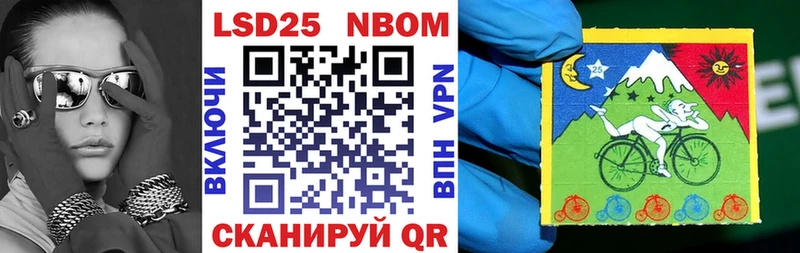 Марки N-bome 1500мкг  купить наркотики цена  Тольятти 