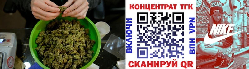Дистиллят ТГК THC oil  Тольятти 